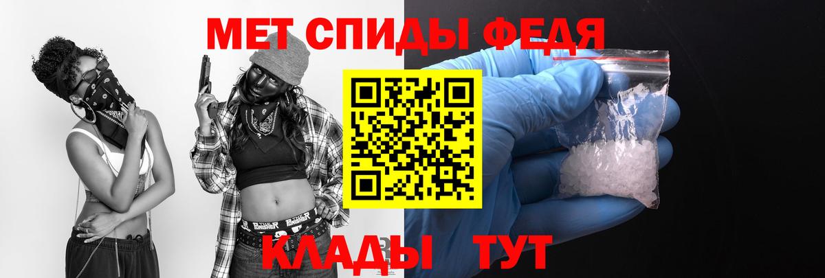 АМФ Розовый Лыткарино