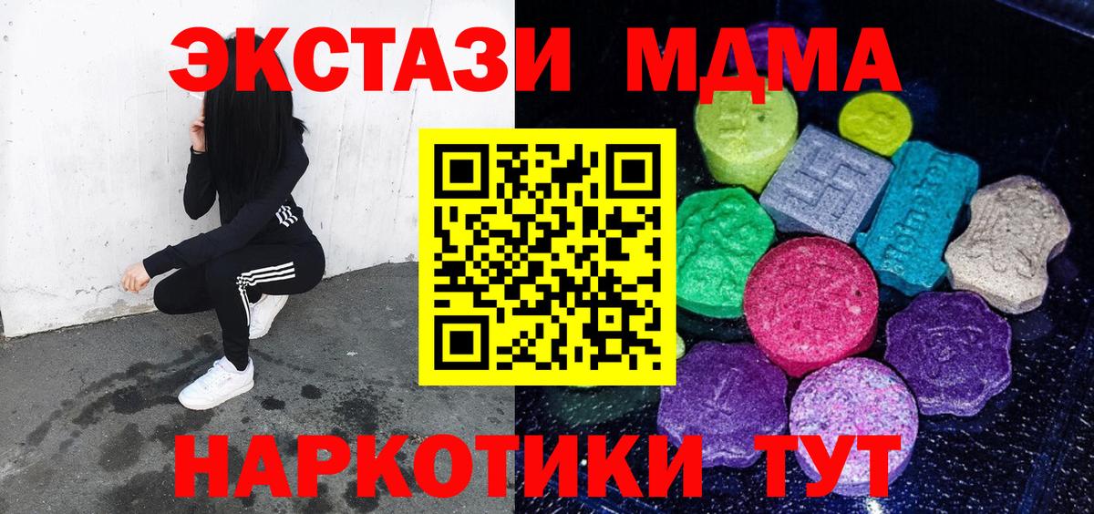 Ecstasy Philipp Plein Лыткарино