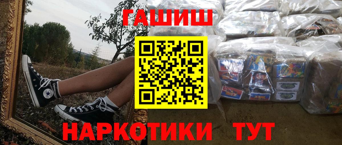 ГАШ гарик Лыткарино
