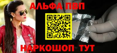 мяу мяу мука Заводоуковск