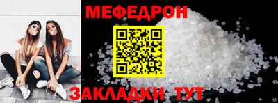 мяу мяу мука Заводоуковск