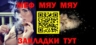 тгк Заволжье