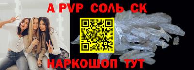 тгк Заволжье