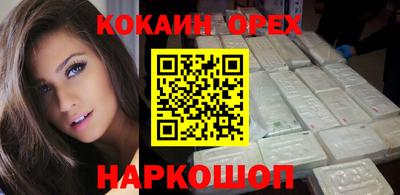 jwh Донецк