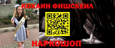 эйфоретик Жуковский