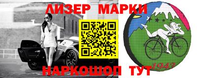 эйфоретик Жуковский
