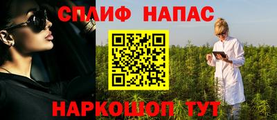 тгк Заволжье