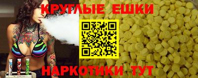 тгк Заволжье