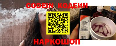 мяу мяу мука Заводоуковск