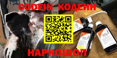 эйфоретик Жуковский