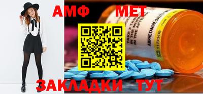 тгк Заволжье