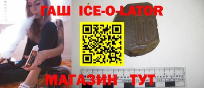 мяу мяу мука Заводоуковск