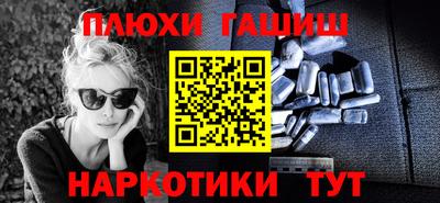 тгк Заволжье