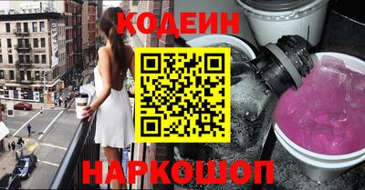 мяу мяу мука Заводоуковск