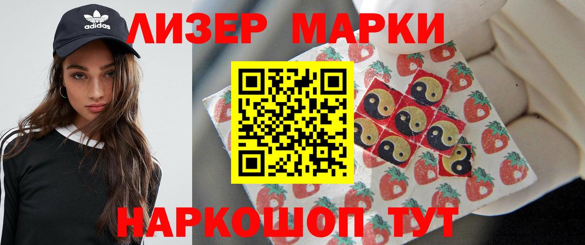 Лыткарино  LSD-25 экстази кислота  Вход с VPN  ЛСД экстази кислота 