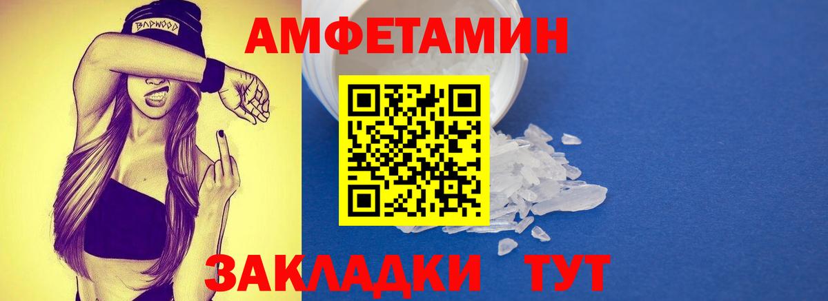 Лыткарино  Метамфетамин витя  Метамфетамин витя  Вход с VPN 