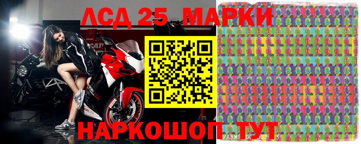 Марки NBOMe 1500мкг  Вход с VPN  Лыткарино 