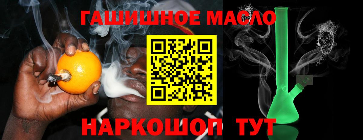 Альфа ПВП СОЛЬ   МДМА  Вход с VPN  ГАШИШ  Лыткарино  Лсд 25  Канабис  Меф  