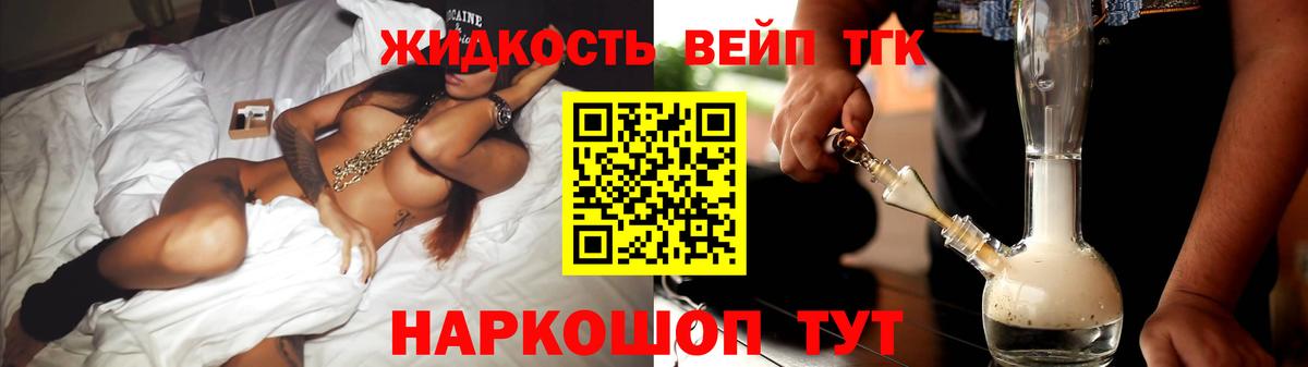 цена наркотик  Вход с VPN  Лыткарино  Дистиллят ТГК THC oil  Дистиллят ТГК вейп с тгк 