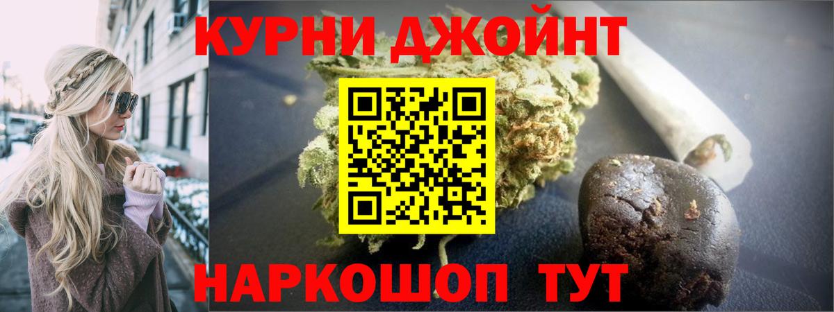 Канабис THC 21%  Вход с VPN  Лыткарино  Марихуана тримм  Каннабис Ganja 